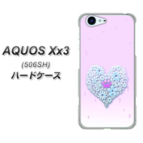SoftBank アクオス Xx3 506SH 高画質仕上げ 背面印刷 ハードケース【YA958 ハート05 素材クリア】