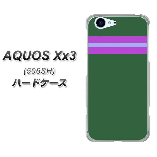 SoftBank アクオス Xx3 506SH 高画質仕上げ 背面印刷 ハードケース【YC936 アバルト07】
