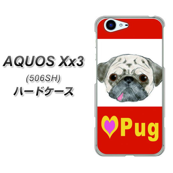 SoftBank アクオス Xx3 506SH 高画質仕上げ 背面印刷 ハードケース【YD856 パグ02】