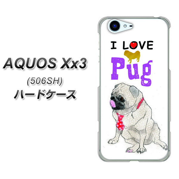 SoftBank アクオス Xx3 506SH 高画質仕上げ 背面印刷 ハードケース【YD858 パグ04】