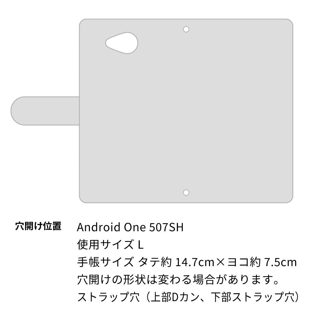 507SH Android One Y!mobile スマホケース 手帳型 フリンジ風 ストラップ付 フラワーデコ