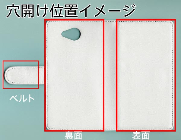 507SH Android One Y!mobile 【名入れ】レザーハイクラス 手帳型ケース 耐衝撃