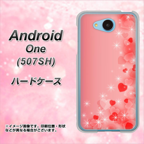 Y!mobile アンドロイドワン 507SH 高画質仕上げ 背面印刷 ハードケース【003 ハート色の夢】