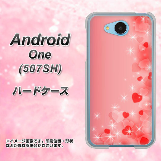 507SH Android One Y!mobile 003 ハート色の夢 ハードケース 背面印刷