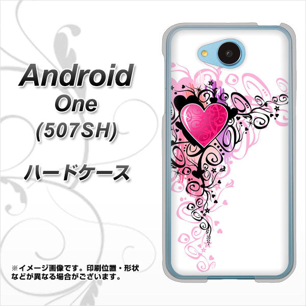 Y!mobile アンドロイドワン 507SH 高画質仕上げ 背面印刷 ハードケース【007 スタイリッシュハート】