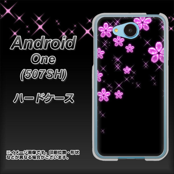 Y!mobile アンドロイドワン 507SH 高画質仕上げ 背面印刷 ハードケース【019 桜クリスタル】