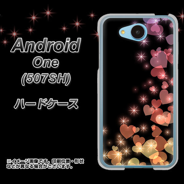 Y!mobile アンドロイドワン 507SH 高画質仕上げ 背面印刷 ハードケース【020 夜のきらめきハート】
