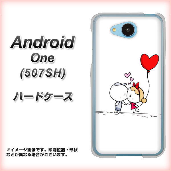 Y!mobile アンドロイドワン 507SH 高画質仕上げ 背面印刷 ハードケース【025 小さな恋の物語】