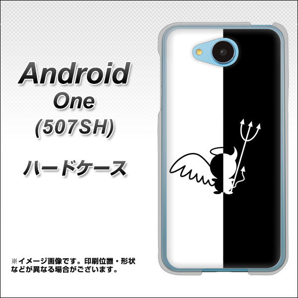 Y!mobile アンドロイドワン 507SH 高画質仕上げ 背面印刷 ハードケース【027 ハーフデビット】
