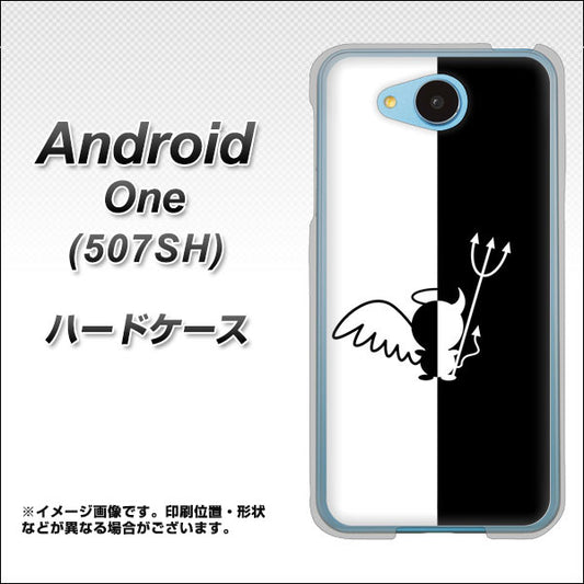 507SH Android One Y!mobile 027 ハーフデビット ハードケース 背面印刷