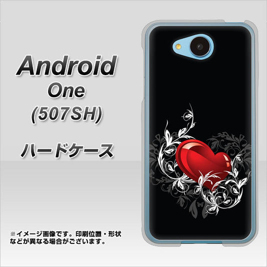 507SH Android One Y!mobile 032 クリスタルハート ハードケース 背面印刷