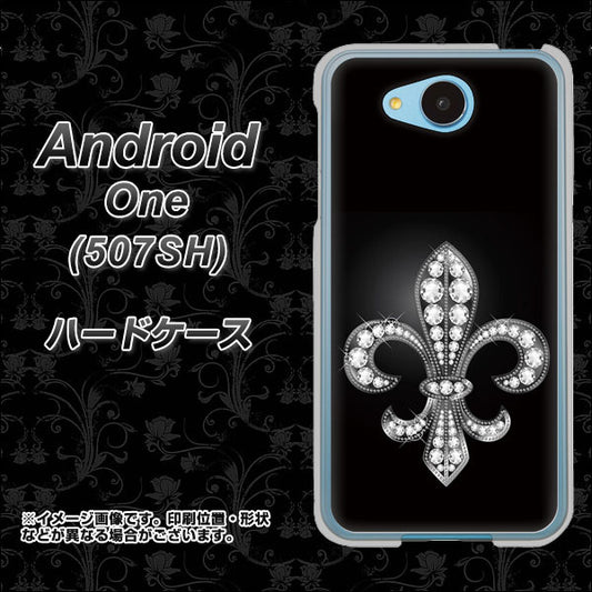 507SH Android One Y!mobile 042 ラインストーン風の印刷ゴージャスユリ ハードケース 背面印刷