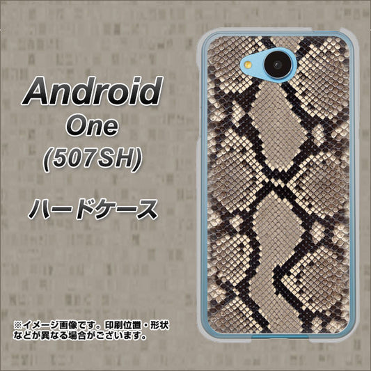 507SH Android One Y!mobile 049 ヘビ柄 ハードケース 背面印刷