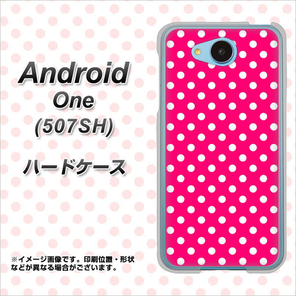 Y!mobile アンドロイドワン 507SH 高画質仕上げ 背面印刷 ハードケース【056 シンプル柄(水玉) ピンク】