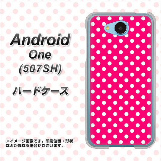 507SH Android One Y!mobile 056 シンプル柄(水玉) ピンク ハードケース 背面印刷