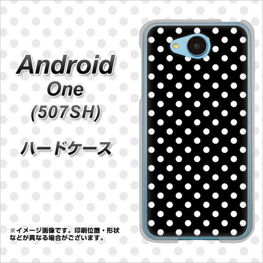 507SH Android One Y!mobile 059 シンプル柄(水玉) ブラック ハードケース 背面印刷