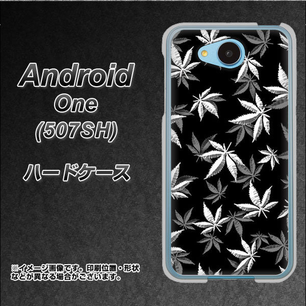 Y!mobile アンドロイドワン 507SH 高画質仕上げ 背面印刷 ハードケース【064 モノトーン大麻ブラック】