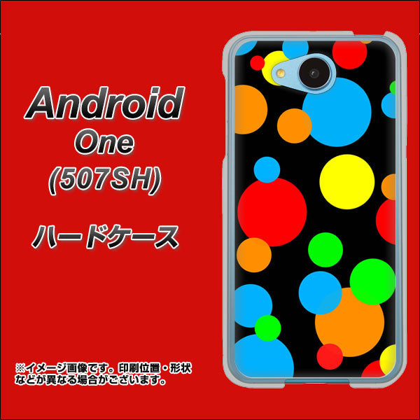 Y!mobile アンドロイドワン 507SH 高画質仕上げ 背面印刷 ハードケース【076 シンプル(大阪のおばちゃん)】