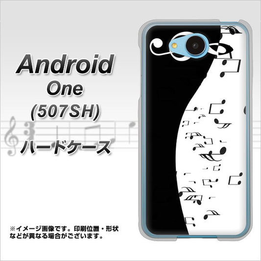 Y!mobile アンドロイドワン 507SH 高画質仕上げ 背面印刷 ハードケース【114 モノトーンのリズム】