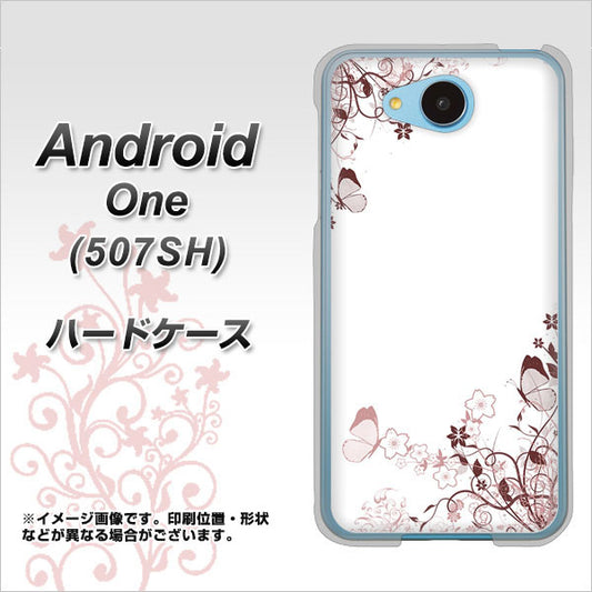 Y!mobile アンドロイドワン 507SH 高画質仕上げ 背面印刷 ハードケース【142 桔梗と桜と蝶】
