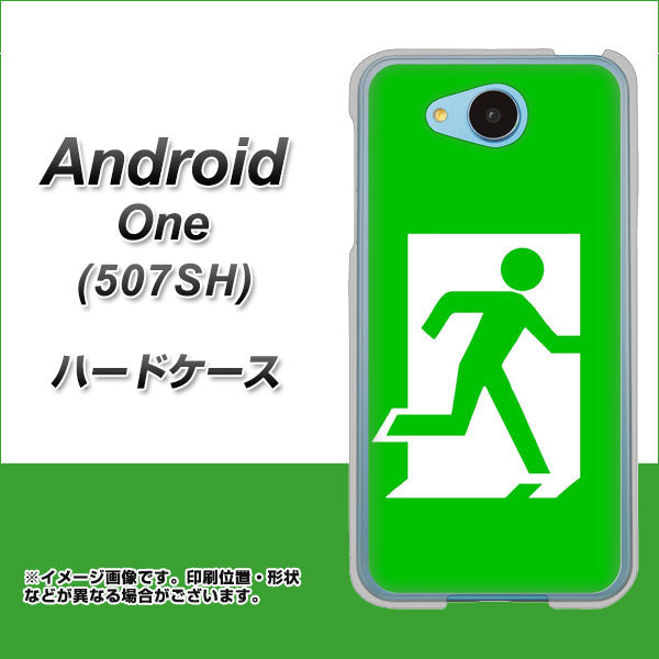 Y!mobile アンドロイドワン 507SH 高画質仕上げ 背面印刷 ハードケース【163 非常口】