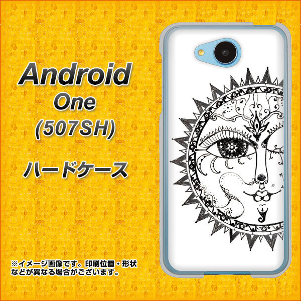 Y!mobile アンドロイドワン 507SH 高画質仕上げ 背面印刷 ハードケース【207 太陽神】