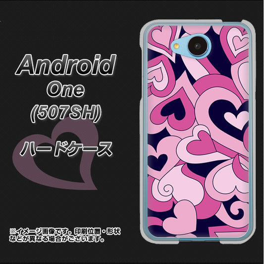 Y!mobile アンドロイドワン 507SH 高画質仕上げ 背面印刷 ハードケース【223 ハートの調べ】