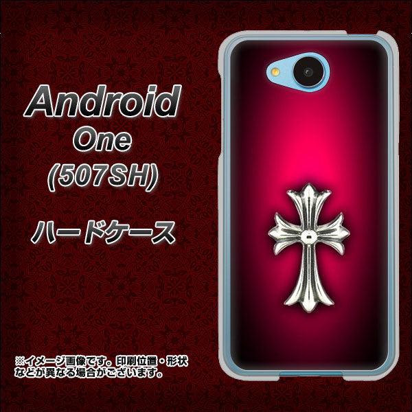 Y!mobile アンドロイドワン 507SH 高画質仕上げ 背面印刷 ハードケース【249 クロスレッド】