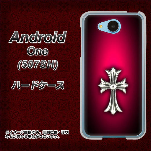 Y!mobile アンドロイドワン 507SH 高画質仕上げ 背面印刷 ハードケース【249 クロスレッド】