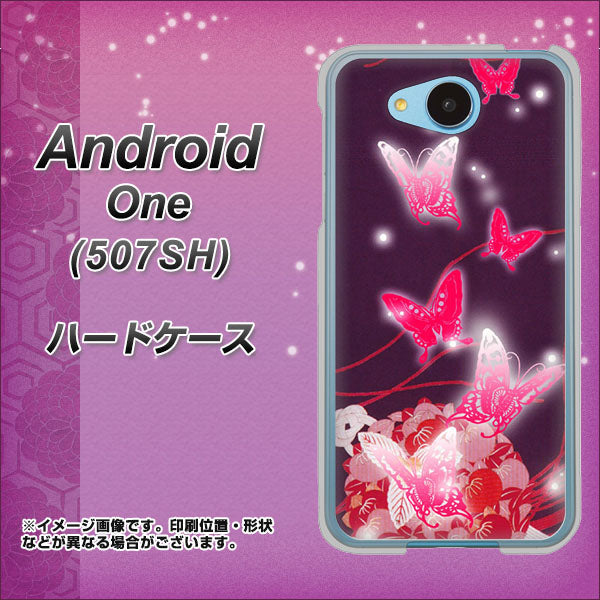 Y!mobile アンドロイドワン 507SH 高画質仕上げ 背面印刷 ハードケース【251 紅の蝶】