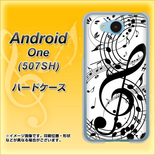 Y!mobile アンドロイドワン 507SH 高画質仕上げ 背面印刷 ハードケース【260 あふれる音符】