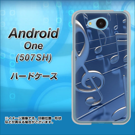 Y!mobile アンドロイドワン 507SH 高画質仕上げ 背面印刷 ハードケース【286 3D 音符】