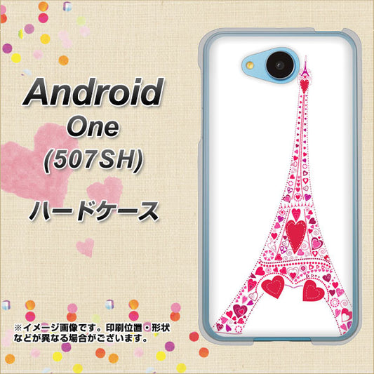 Y!mobile アンドロイドワン 507SH 高画質仕上げ 背面印刷 ハードケース【294 ハート色の塔】