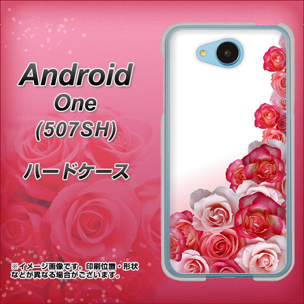 Y!mobile アンドロイドワン 507SH 高画質仕上げ 背面印刷 ハードケース【299 薔薇の壁】