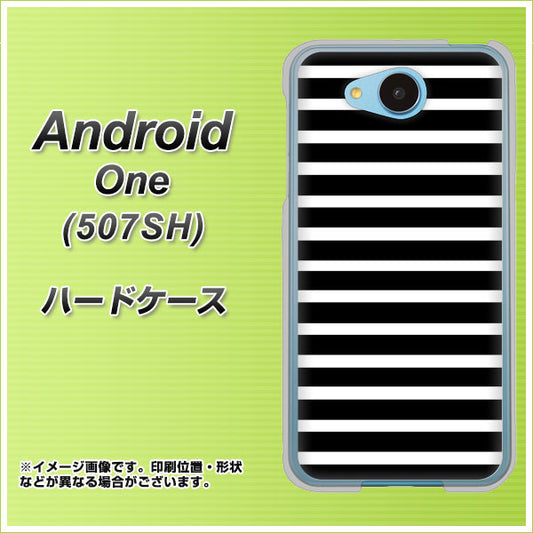 Y!mobile アンドロイドワン 507SH 高画質仕上げ 背面印刷 ハードケース【330 サイドボーダーブラック】