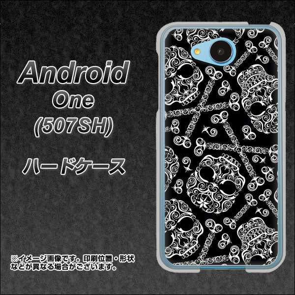 Y!mobile アンドロイドワン 507SH 高画質仕上げ 背面印刷 ハードケース【363 ドクロの刺青】