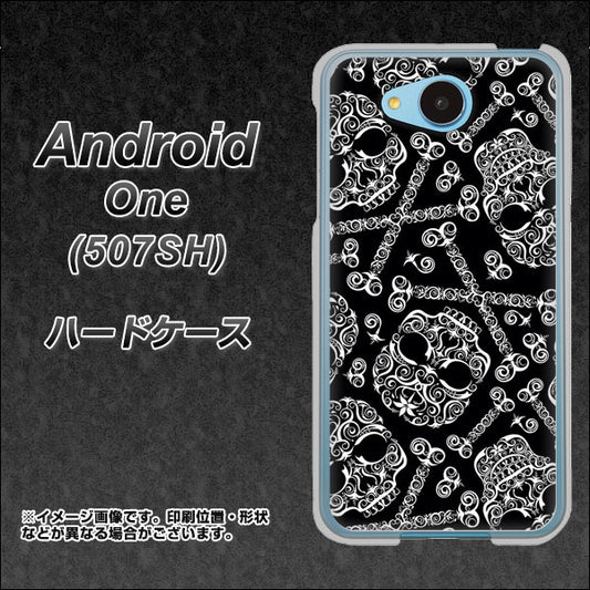 Y!mobile アンドロイドワン 507SH 高画質仕上げ 背面印刷 ハードケース【363 ドクロの刺青】