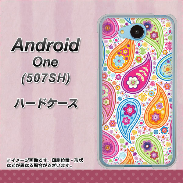Y!mobile アンドロイドワン 507SH 高画質仕上げ 背面印刷 ハードケース【378 カラフルペイズリー】