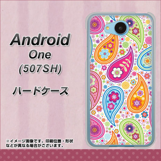 Y!mobile アンドロイドワン 507SH 高画質仕上げ 背面印刷 ハードケース【378 カラフルペイズリー】