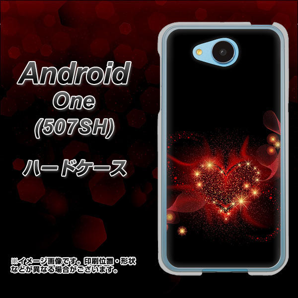 Y!mobile アンドロイドワン 507SH 高画質仕上げ 背面印刷 ハードケース【382 ハートの創生】