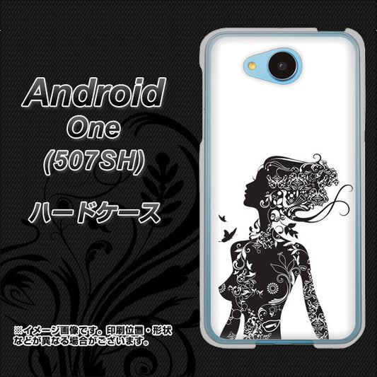 Y!mobile アンドロイドワン 507SH 高画質仕上げ 背面印刷 ハードケース【384 ボディアート】