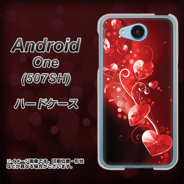 Y!mobile アンドロイドワン 507SH 高画質仕上げ 背面印刷 ハードケース【385 クリスタルな恋】