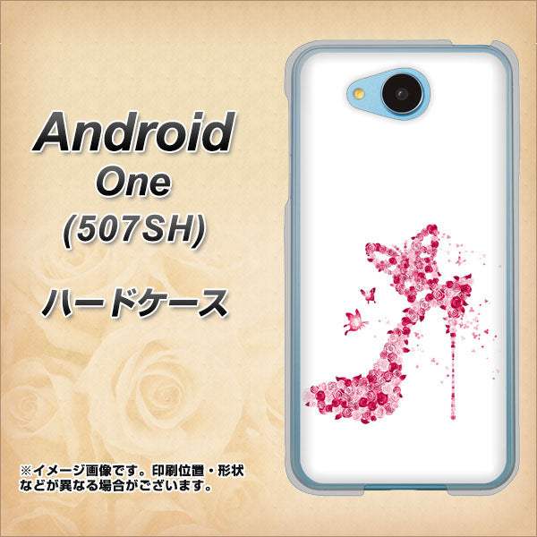 Y!mobile アンドロイドワン 507SH 高画質仕上げ 背面印刷 ハードケース【387 薔薇のハイヒール】