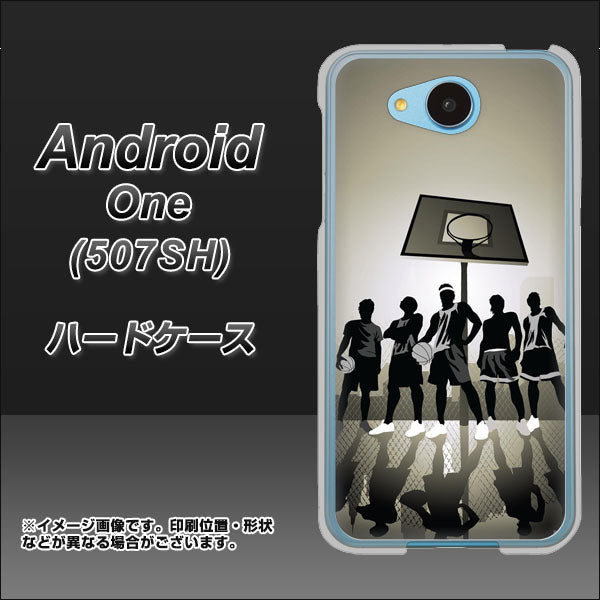 Y!mobile アンドロイドワン 507SH 高画質仕上げ 背面印刷 ハードケース【389 クールバスケ】