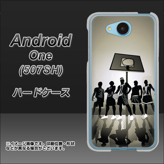 Y!mobile アンドロイドワン 507SH 高画質仕上げ 背面印刷 ハードケース【389 クールバスケ】