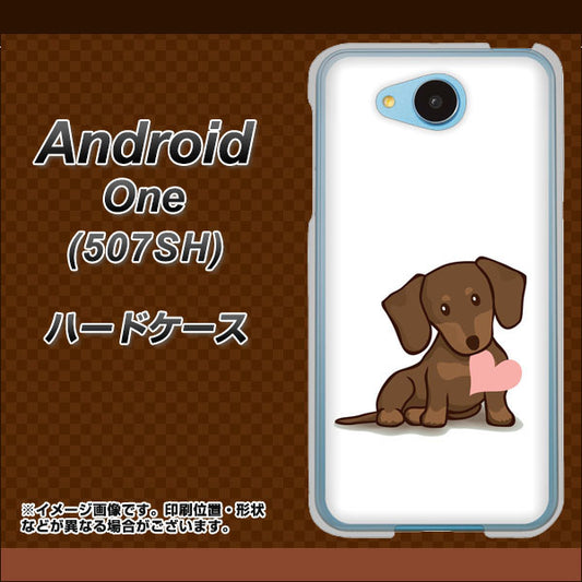 Y!mobile アンドロイドワン 507SH 高画質仕上げ 背面印刷 ハードケース【394 I love ダックス】
