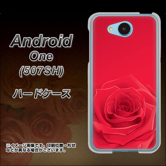 Y!mobile アンドロイドワン 507SH 高画質仕上げ 背面印刷 ハードケース【395 赤いバラ】