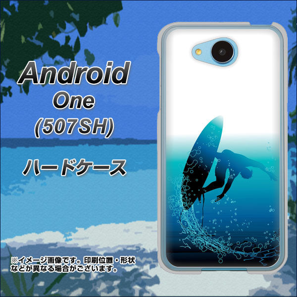 Y!mobile アンドロイドワン 507SH 高画質仕上げ 背面印刷 ハードケース【416 カットバック】