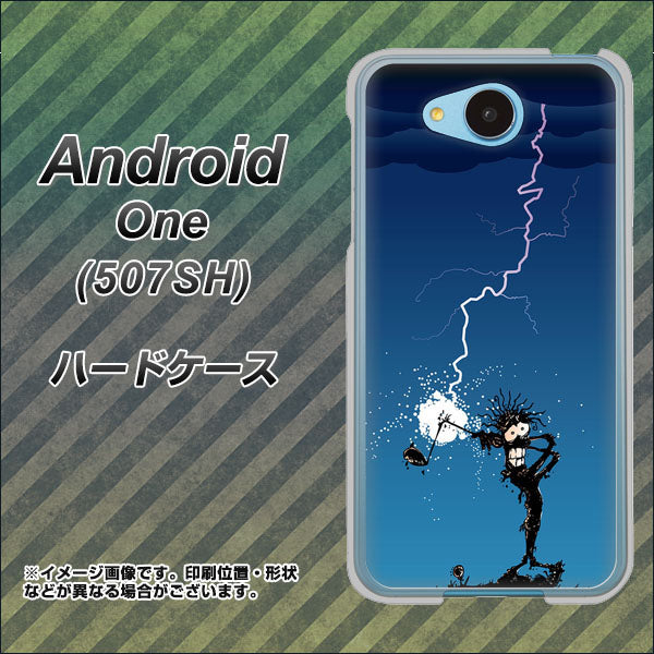 Y!mobile アンドロイドワン 507SH 高画質仕上げ 背面印刷 ハードケース【417 ゴルファーの苦難】