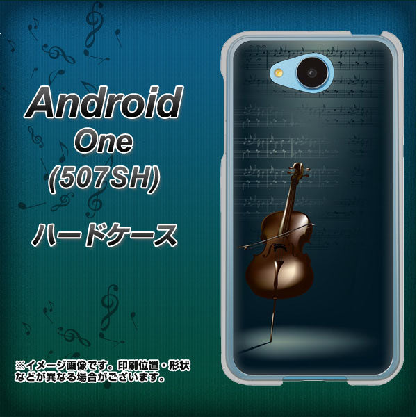 Y!mobile アンドロイドワン 507SH 高画質仕上げ 背面印刷 ハードケース【441 楽譜】